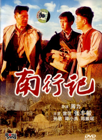 亚洲国产成人久久一区久久